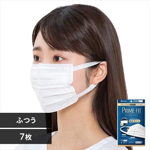  【日本製】プライムフィットマスク 7枚入 PK-PF7 全2種【プラザマーケット】