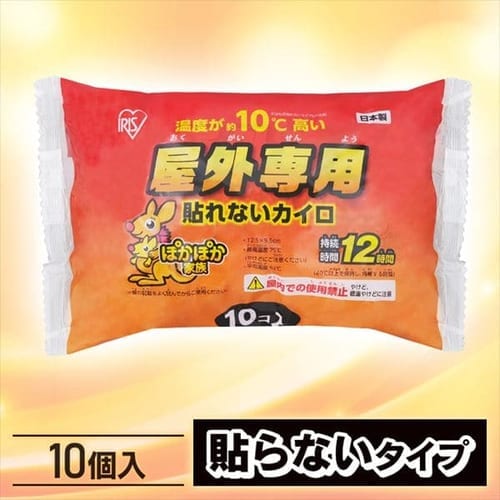 レギュラーサイズ ほんわか低温カイロ10hr H アイリスプラザ アイリスオーヤマ公式通販サイト レギュラーサイズ ほんわか低温カイロ10hr H アイリスプラザ アイリスオーヤマ公式通販サイト