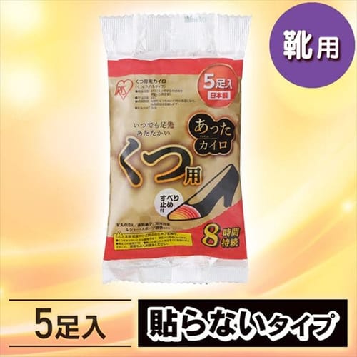 レギュラーサイズ ほんわか低温カイロ10hr H アイリスプラザ アイリスオーヤマ公式通販サイト レギュラーサイズ ほんわか低温カイロ10hr H アイリスプラザ アイリスオーヤマ公式通販サイト