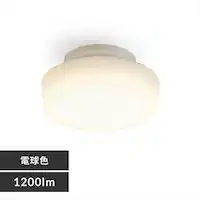 �V�[�����O���C�g LED ���^ 1200lm �d���F ���� �L�� �L�b�`�� ���ʏ� �N���[�[�b�g �Ɩ� SCL12L-MCHL 