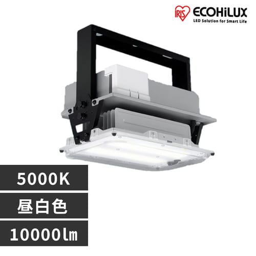【工事必要】LED照明 省エネ 高天井用 昼白色 HX-R LiCONEX HXR205-100N-W-B-LI