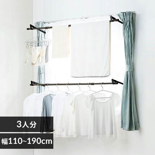 P10倍 1日5H限定19時～ 2段タイプ MW-260NR つっぱり棒 アイリスオーヤマ コンパクト 伸縮 伸縮物干し 室内 室内物干し 梅雨 物干し  物干し台 物干し竿 省スペース 窓枠 窓枠物干し 送料無料 部屋干し 新しい到着 物干し