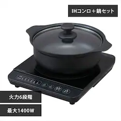 �y�󂠂�z�y�Z�b�g�i�z1��IH�R���� 1400W �� 24cm IHKP-T3724-B �u���b�N