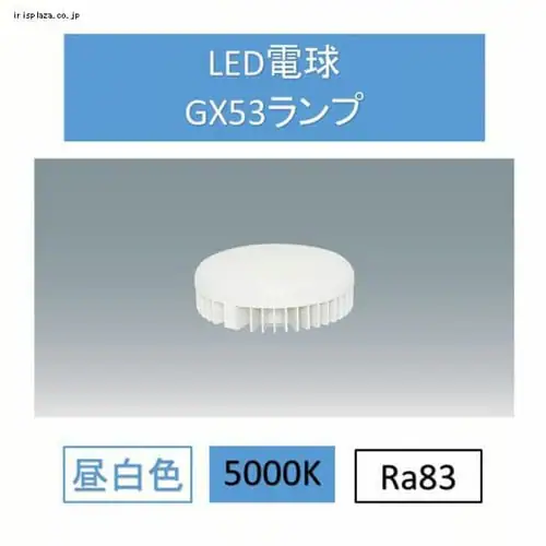 LEDdFGX53 LDF10N-H-GX53_0