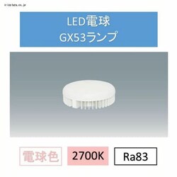 LEDddFGX53 LDF10L-H-GX53