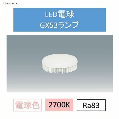 LEDddFGX53 LDF10L-H-GX53_0