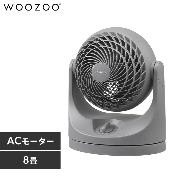 サーキュレーター 8畳 マカロン型 左右首振り PCF-MKM15-H グレー