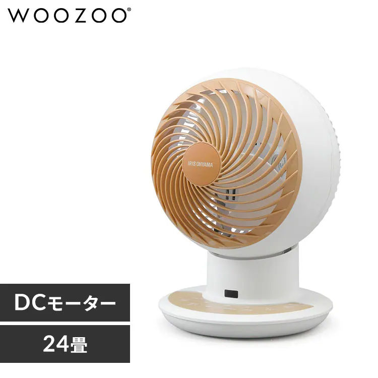 サーキュレーターアイ 24畳 DCモーター 上下左右首振り PCF-SDCC15T-W 