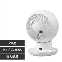 �y�󂠂�z�T�[�L�����[�^�[�A�C DC silent 20�� �㉺���E��U��  �z���C�g���y�\��z6�����{���딭���\��