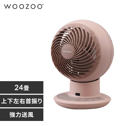 サーキュレーター アイリスオーヤマ WOOZOO PCF-SDCC15T