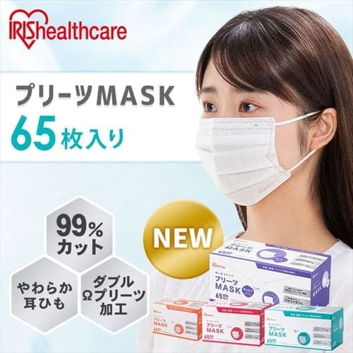 �y195���z �v���[�c �}�X�N �������傫�߃T�C�Y 65�����~3