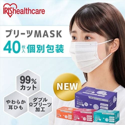 安心の実績 高価 買取 強化中 アイリスオーヤマ マスク 不織布 幅17.5cm プリーツマスク 40枚入 PK-NV40L ふつう 個包装 