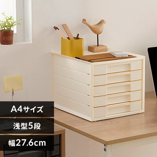 A4 レターケース 15段 ハンドメイド