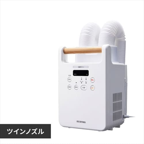 IRIS ふとん乾燥機ツインノズル ホワイト KFK-202R-W