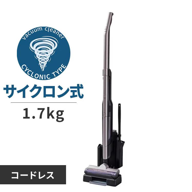 掃除機 コードレス サイクロン 自走式 2in1 モップ付 置くだけで充電 
