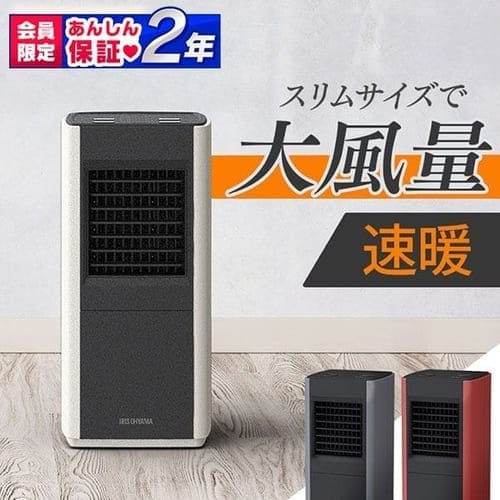 ＜アイリスプラザ＞ 大風量セラミックファンヒータースリム CH-12TDS1 全3色