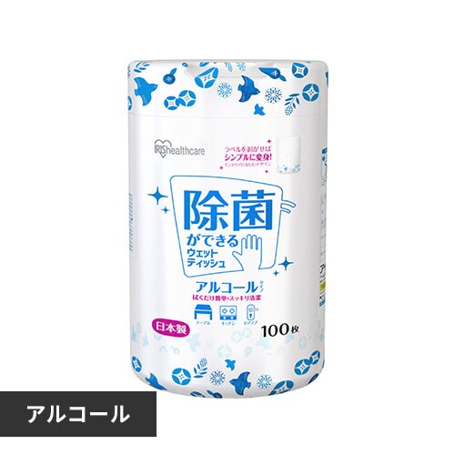 ウェットティッシュの通販│日用品・カイロ│マスク・日用品・化粧品│アイリスプラザ│アイリスオーヤマ公式通販サイト