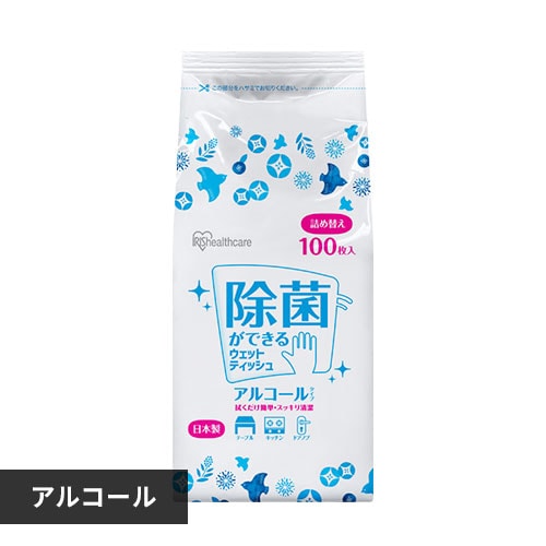  ウェットティッシュ アルコール 詰替 WTT-100A