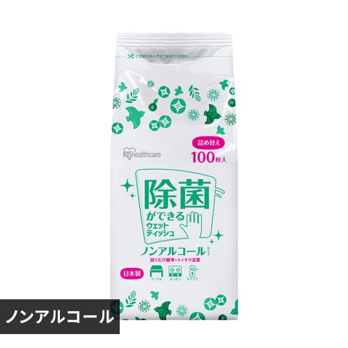  ウェットティッシュ ノンアルコール 詰替 WTT-100N