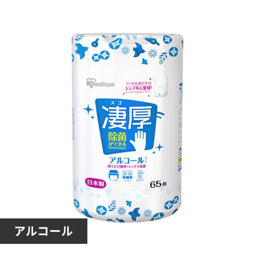 ＜アイリスプラザ＞ 【12個セット】ウェットティッシュ アルコール 厚手 本体 WTB-65A【プラザマーケット】