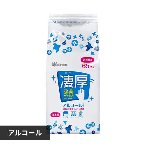 ＜アイリスプラザ＞ ウェットティッシュ アルコール 厚手 詰替 WTT-65A