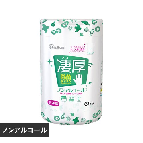  ウェットティッシュ ノンアルコール 厚手 本体 WTB-65N【プラザマーケット】