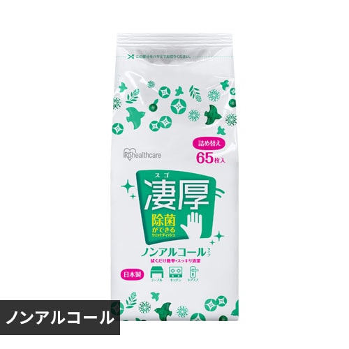 ＜アイリスプラザ＞ 【セット】ウェットティッシュ ノンアルコール 厚手 詰替 WTT-65N