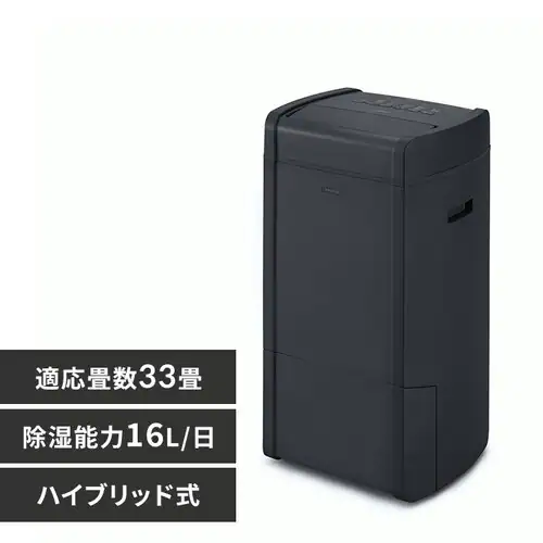 ミツビシ 衣類乾燥除湿機】2021年製☆6ヶ月保証付き クリーニング済み 