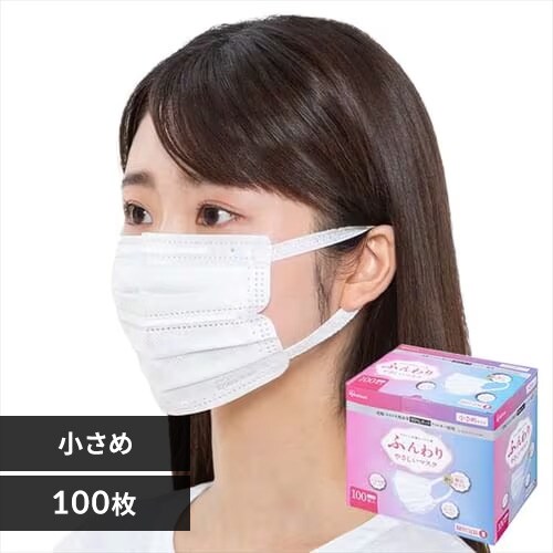 小さめサイズの通販 マスク マスク 衛生用品 アイリスプラザ アイリスオーヤマ公式通販サイト