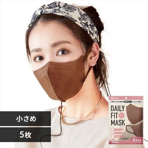 �y5���z DAILY FIT MASK �J���[�}�X�N S�T�C�Y(�ӂ��T�C�Y) �u���E��_0
