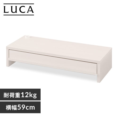 モニター台 引き出し付き LUCA MNS-590H-OW H289237 │アイリス