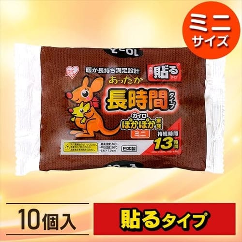  あったか長時間カイロ10HM