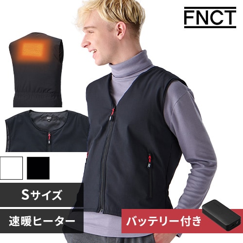 バッテリー付き】 ヒートベスト インナー Sサイズ FC21620-OWHS オフ