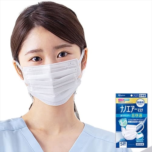  【JIS規格適合】医療用ナノエアーマスク ふつうサイズ 5枚入 SPK-NI5L ホワイト【プラザマーケット】