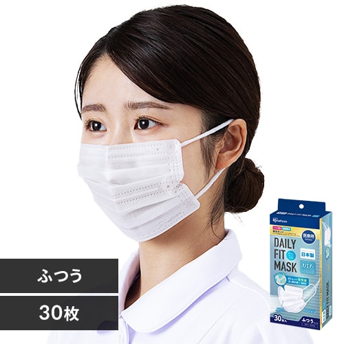 【今なら入浴剤おまけ付き】医療用マスク ふつうサイズ 30枚入 日本製 ナノエアーマスク