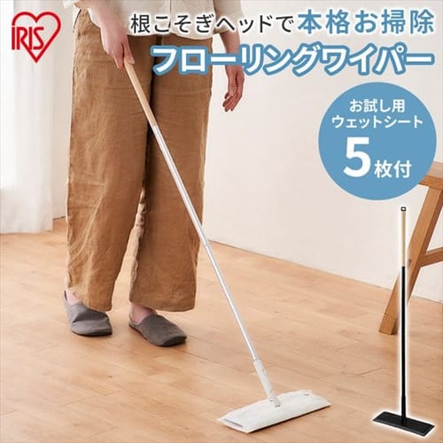 フローリングワイパー Sse Fw ブラック H アイリスプラザ アイリスオーヤマ公式通販サイト