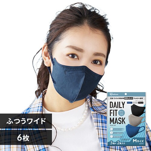 マスクの通販│マスク・日用品・化粧品│アイリスプラザ│アイリスオーヤマ公式通販サイト