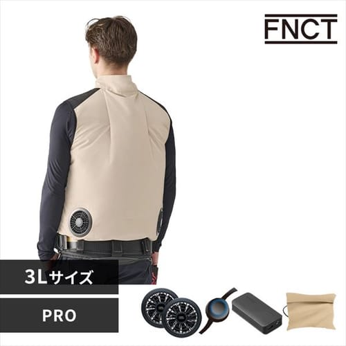 クールウェアFNCT PROベストセット FC22301-KHS カーキ Sサイズ