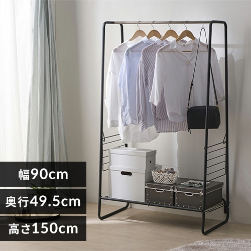 ハンガーラック 物干し 室内用 HKM-900 ブラック/アッシュグレー