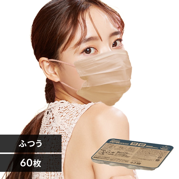 60枚】 プリーツ カラーマスク ふつうサイズ 9cm×16.5cm シルク