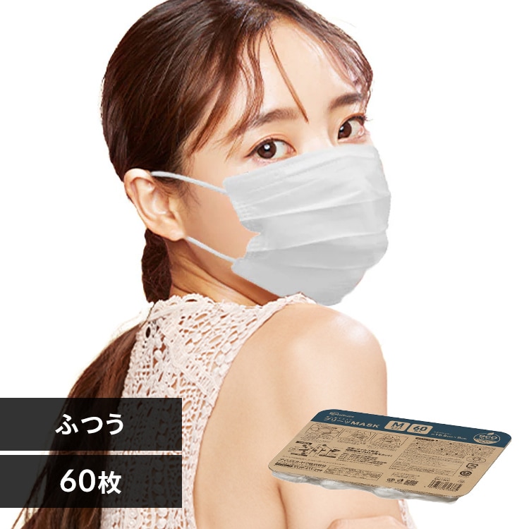 60枚】 プリーツ カラーマスク ふつうサイズ 9cm×17.5cm シルク