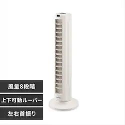 �y�󂠂�z�^���[�t�@�� DC ���E��U�� �㉺���[�o�[ TWF-CD81T-C �A�C�{���[