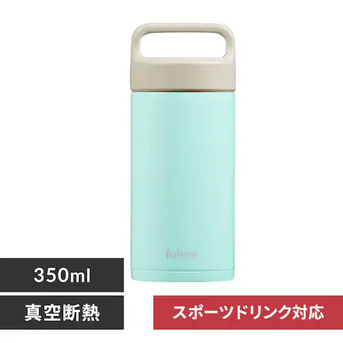 水筒 350ml fulme. マグボトル スクリュー ハンドル付き 保冷 保温 マイボトル 真空断熱 FM-SR350 グロッシーブルー_0
