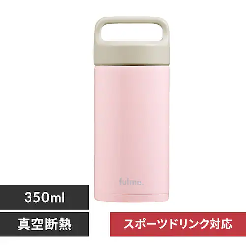 水筒 350ml fulme. マグボトル スクリュー ハンドル付き 保冷 保温 マイボトル 真空断熱 FM-SR350 グロッシーピンク_0