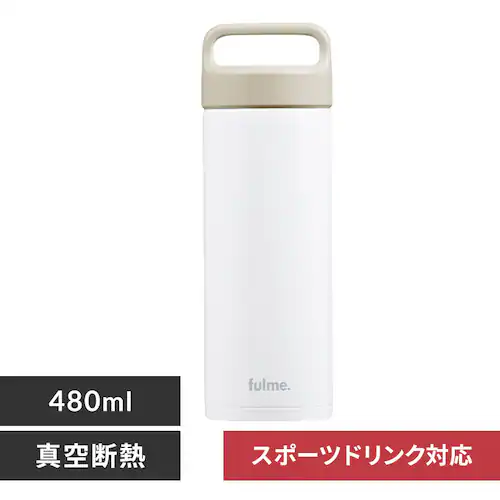 水筒 480ml fulme. マグボトル スクリュー ハンドル付き 保冷 保温 マイボトル 真空断熱 FM-SR480 ホワイト_0