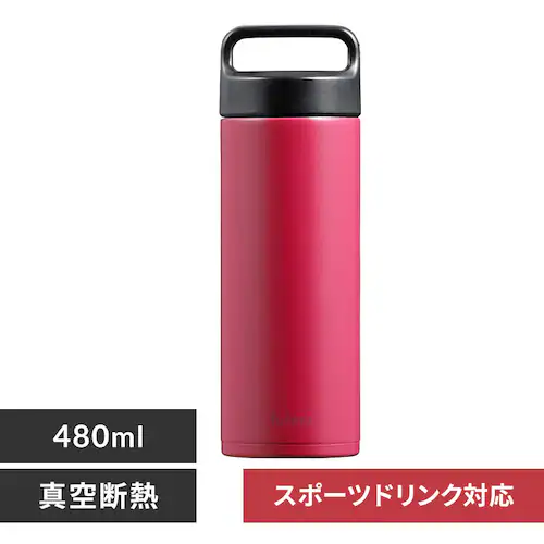 水筒 480ml fulme. マグボトル スクリュー ハンドル付き 保冷 保温 マイボトル 真空断熱 FM-SR480 マゼンタ_0