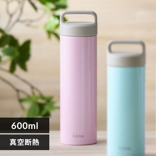水筒 マグボトル 600ml ハンドル付き fulme. FM-SR600