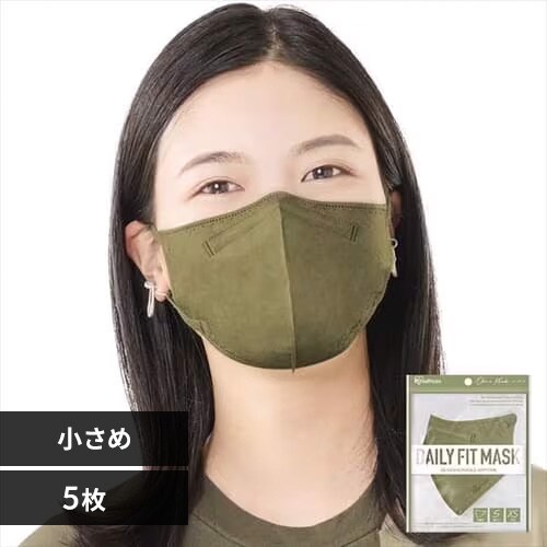 【5枚】 DAILY FIT MASK カラーマスク XSサイズ(小さめサイズ) オリーブカーキ_0