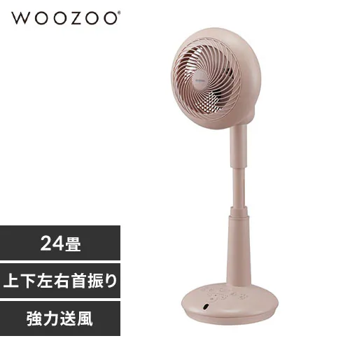 サーキュレーター扇風機 WOOZOOモデル DC 24畳 上下左右首振り STF-DCC15T 全2色_0