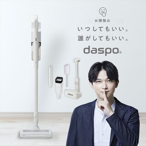 ＜アイリスプラザ＞ 【アタッチメント2点セット】daspo 充電式サイクロンスティッククリーナー SCD-190P 全2色